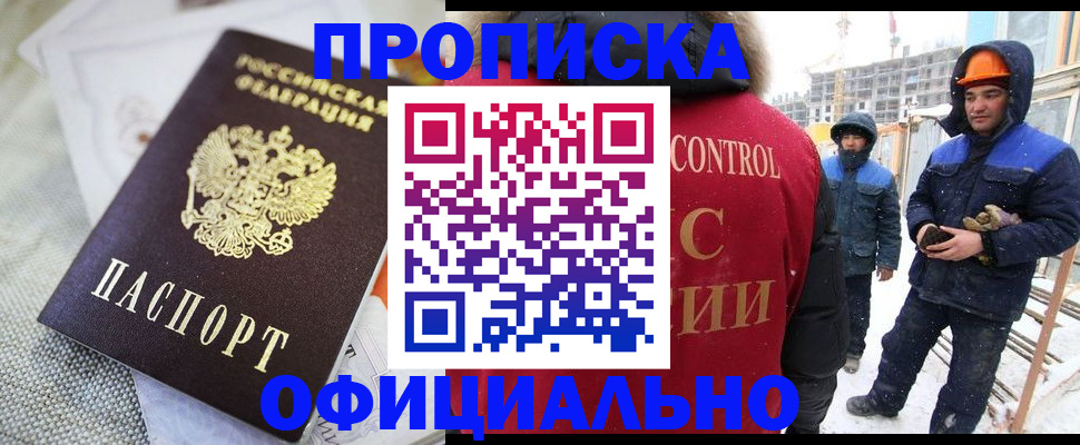 найти адрес прописки в Нюрбе