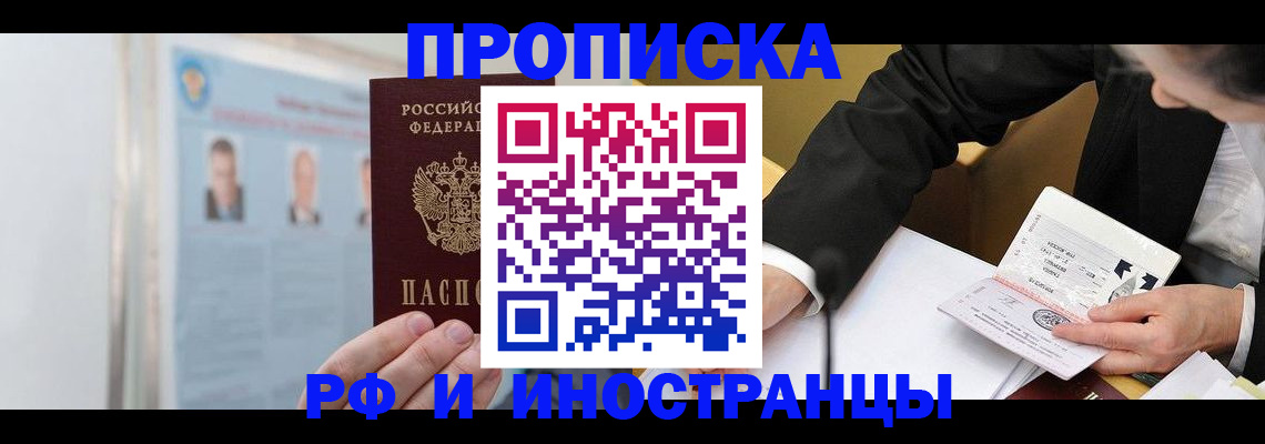 временная регистрация госуслуги в Нюрбе