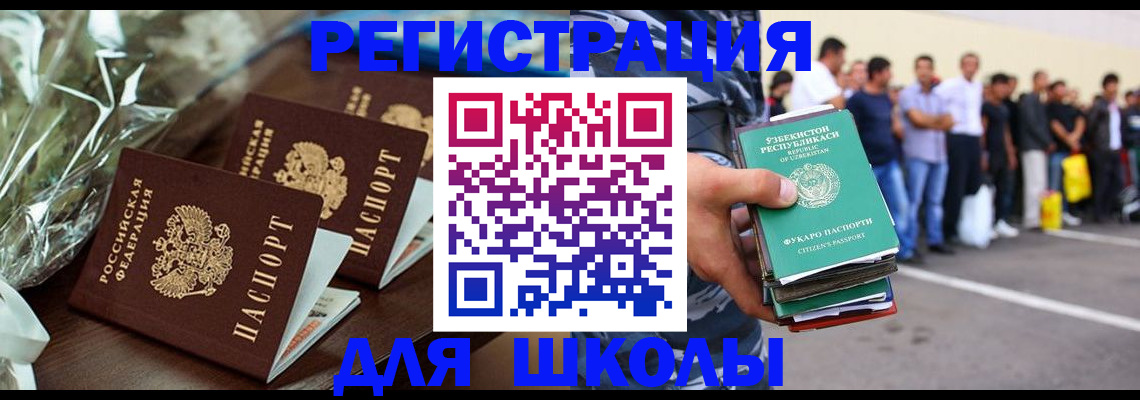прописка от собственника в Нюрбе